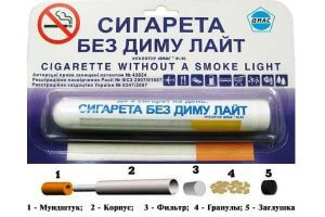 Сигареты Диас