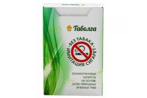 Травяные сигареты для отказа от курения